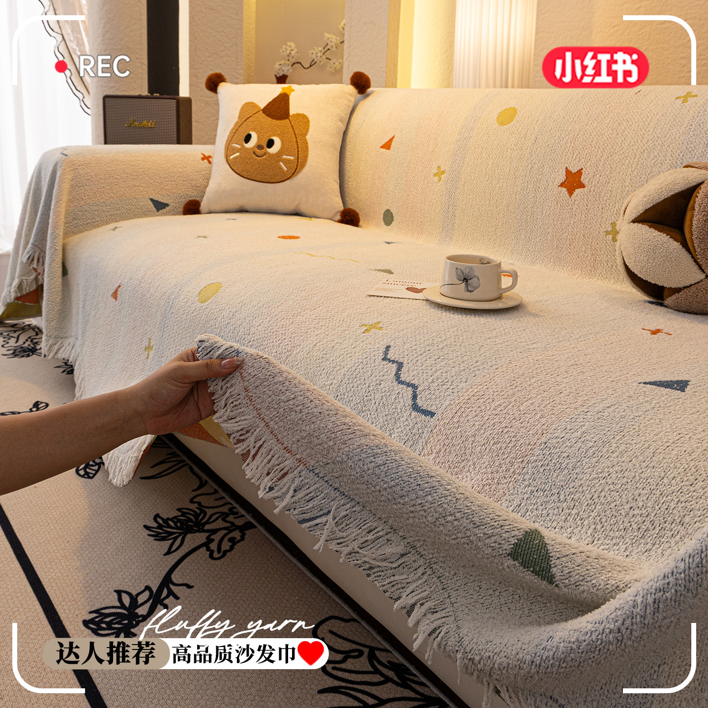 沙发垫四季通用2025冬新款固定
