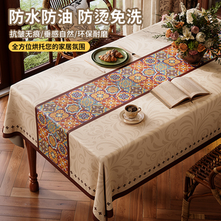 美式餐桌布防水防油免洗茶几长方形茶台布桌垫2025新款轻奢高级感