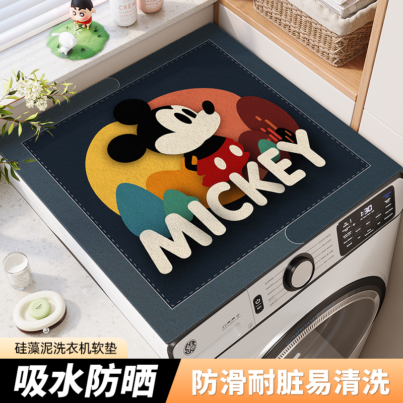 滚筒洗衣机上盖垫2025款吸水防滑