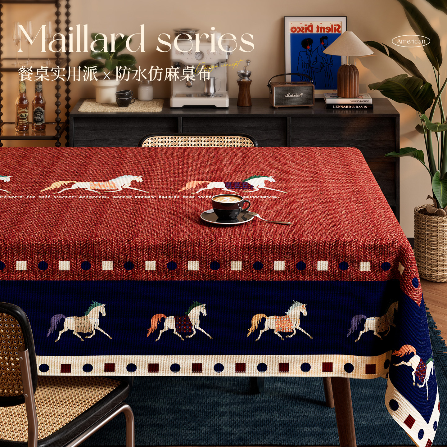 餐桌防水防污免洗隔热防烫高级感台布餐桌茶几圆桌专用桌面保护垫,居家布艺,桌布,淘宝优惠券,粉丝福利购,淘宝优惠卷