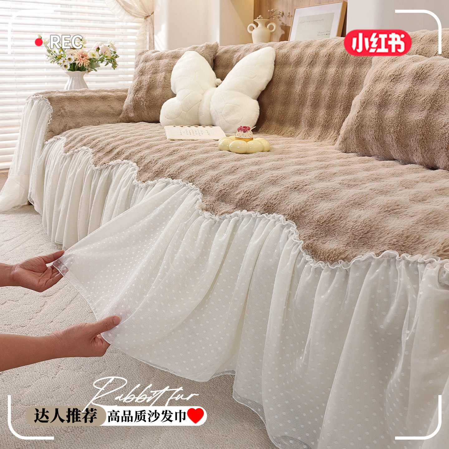 沙发垫2025冬新款一片式加厚加绒