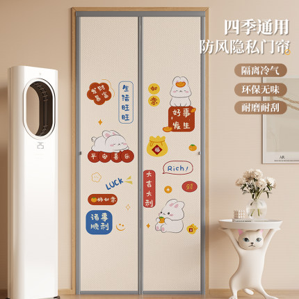 2025新款防蚊虫门帘高档磁吸纱网帘全遮挡入户卧室家用隔断隐私