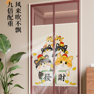 遮丑通风 防蚊遮挡门帘隔断厨房卧室磁吸金刚纱免打孔帘子2025新款