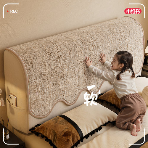 床头套罩四季通用床头遮丑神器