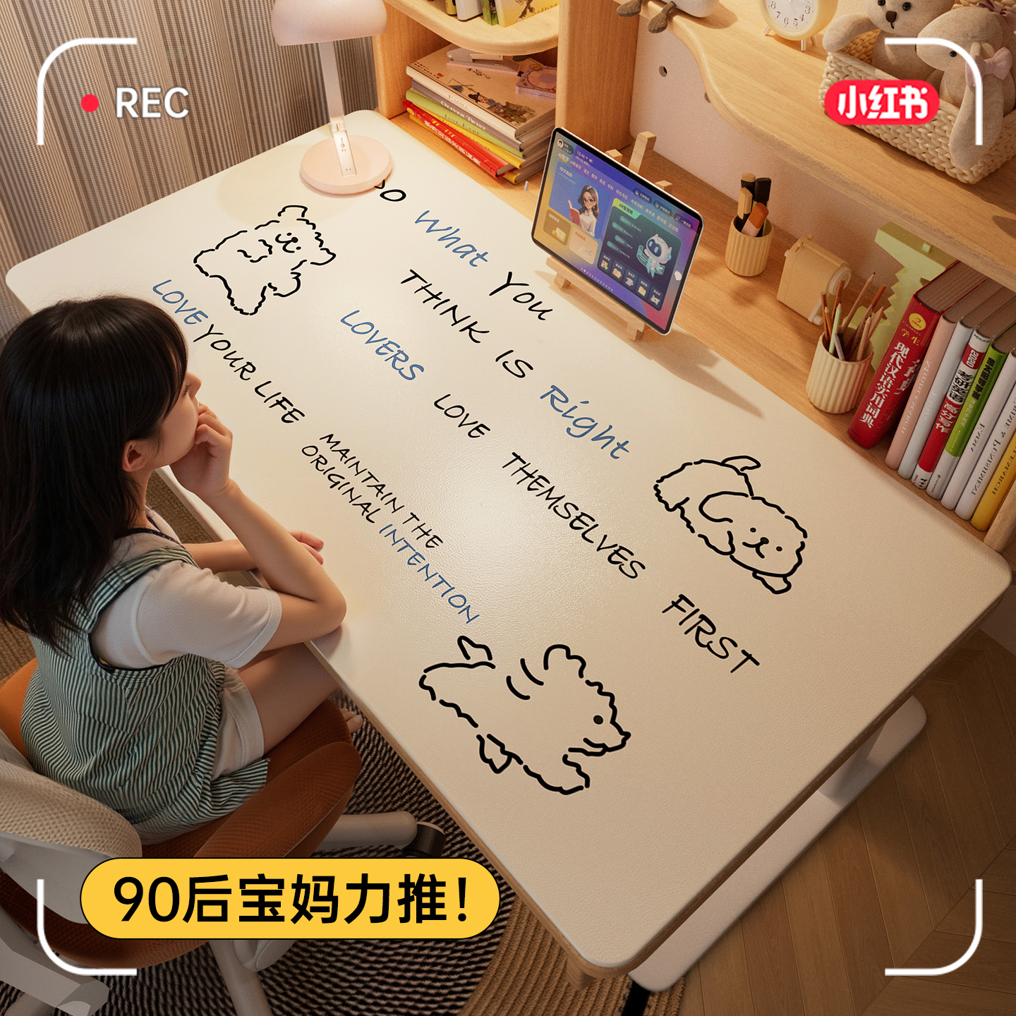 学生护眼书桌垫女孩学习桌垫子
