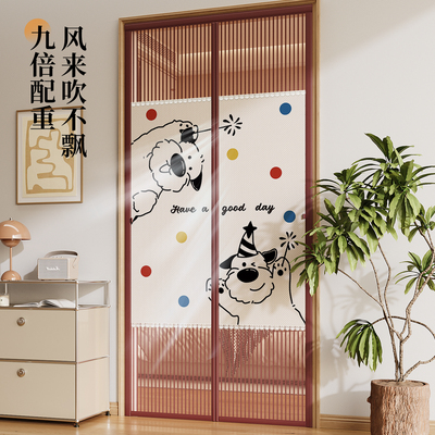 防蚊虫门帘入户房间隔断隐私门帘