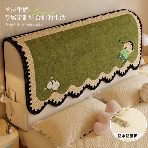 床头套罩防尘加厚保护软包盖布