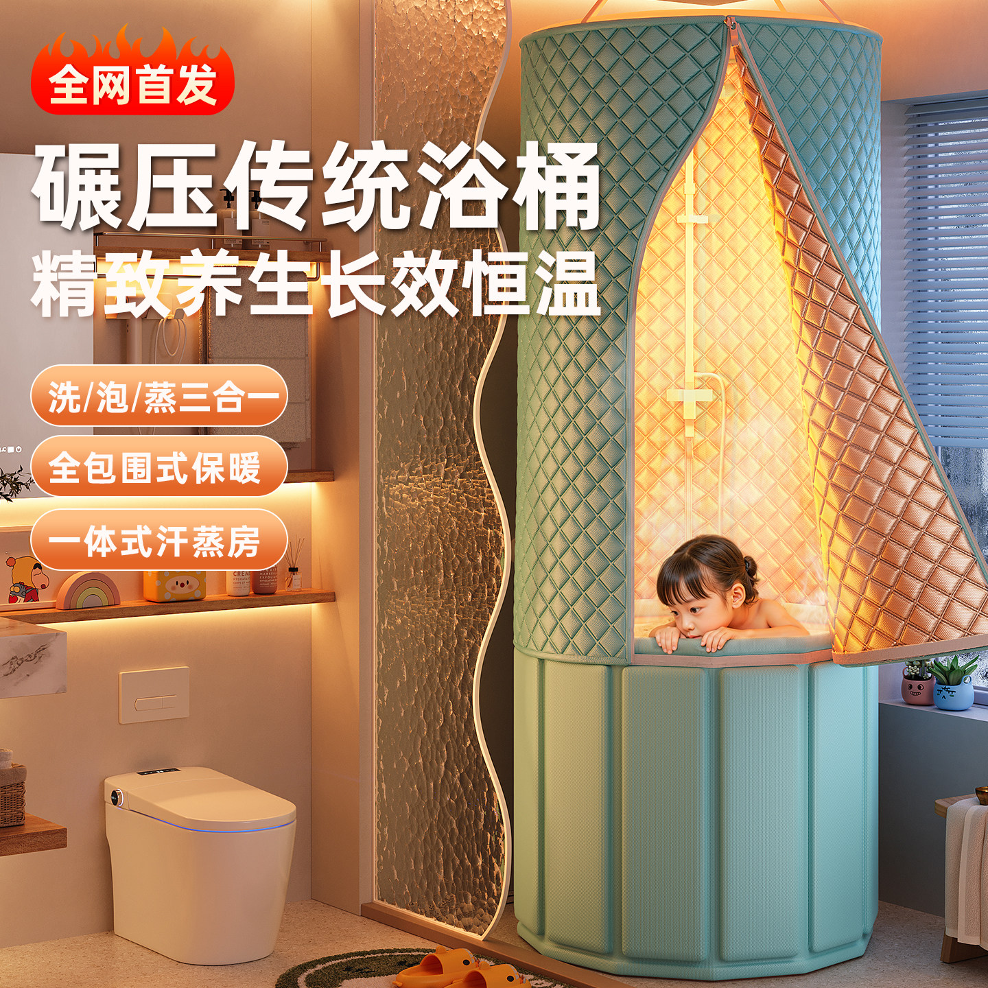 浴罩浴帐冬天加厚保暖2026新款浴室洗澡神器锁温不冷防风帐篷浴帘