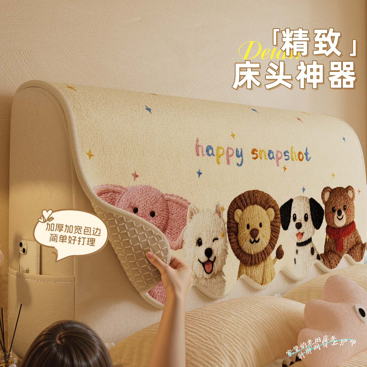 床头套罩2025新款软包靠背加厚