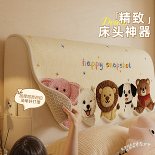 床头套罩2025新款软包靠背木头硬板欧式万能通用防尘加厚保护盖布