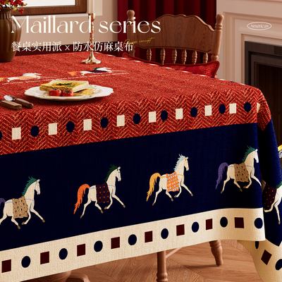 2026新年方桌桌布防水防污免洗