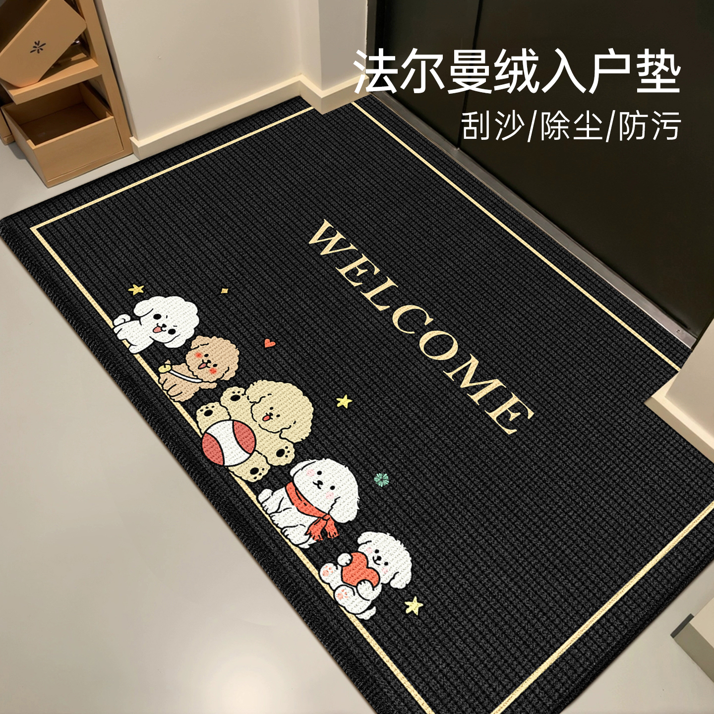2025新款入户地垫可裁剪防滑门垫