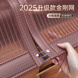 新款 门帘2025防蚊夏季 强磁性免打孔金刚纱网隐私隔断卧室房间遮挡