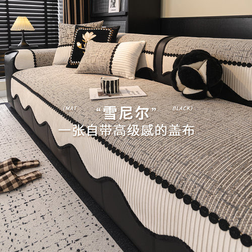 新款轻奢高级感沙发垫防滑亲肤