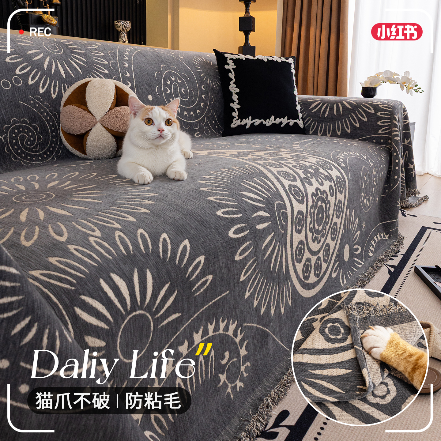 沙发垫防猫抓固定防滑盖布新款