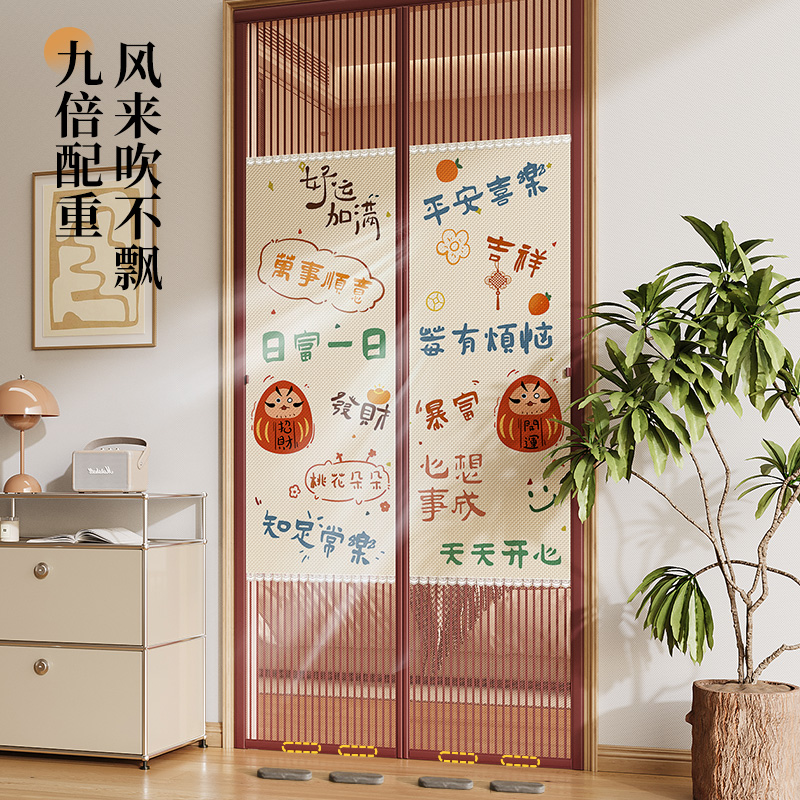 防蚊遮挡通风免打孔厨房卧室门帘