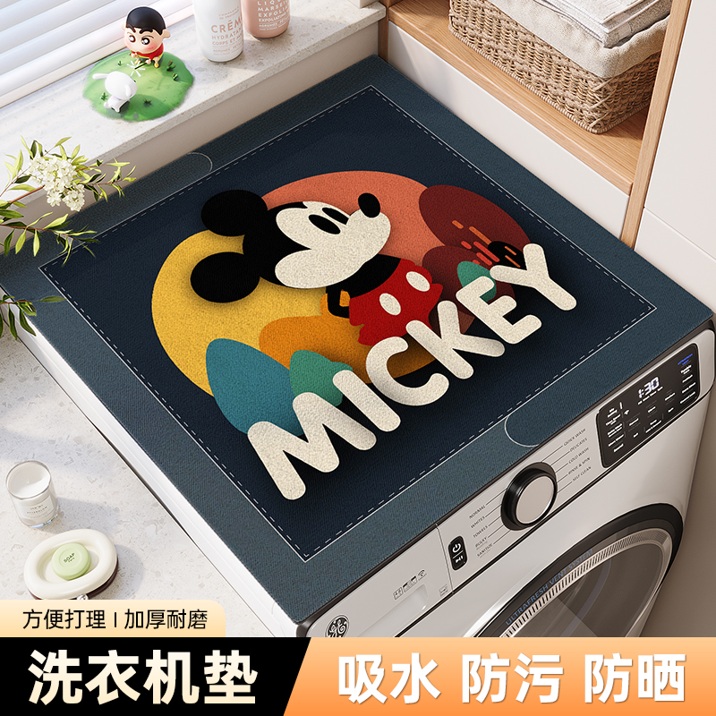 滚筒洗衣机上盖垫2025款吸水防滑