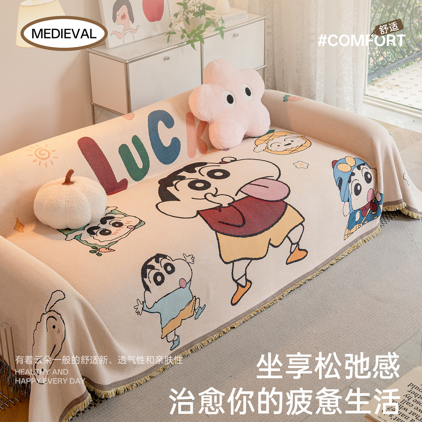 沙发套2025新款四季通用防猫抓全包罩布三座一贵妃一整张万能盖巾,居家布艺,沙发套,淘宝优惠券,粉丝福利购,淘宝优惠卷