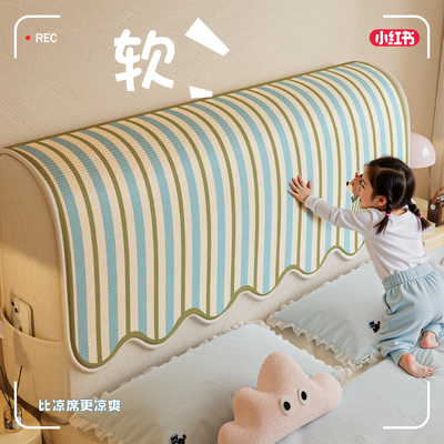 2025新款冰丝床头罩防尘罩靠垫