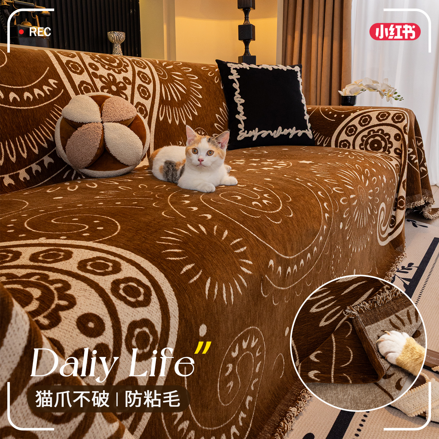沙发垫防滑防猫抓2025新款复古