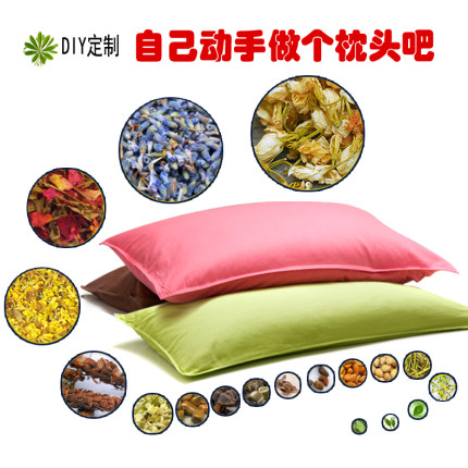 荞麦枕头薰衣草决明子填充助眠枕芯成人单人儿童保健护颈椎枕定制