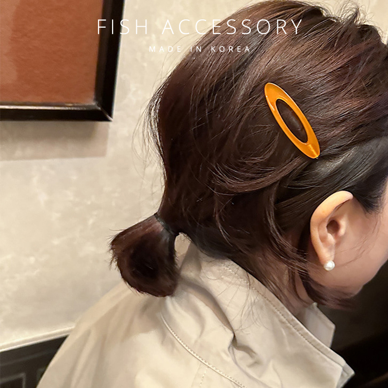 小巧简约气质椭圆边夹