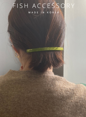 韩国进口chic复古一字夹ins青提绿色珠光白树脂弹簧马尾夹半发夹