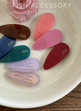 韩国进口可爱边夹果冻感刘海夹胖乎乎水滴侧边发卡ins金标BB发夹