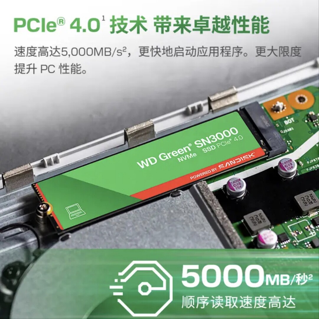 WD/西数SN3000 500G M.2.固态硬盘 笔记本台式机专用图片