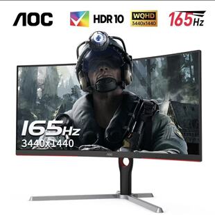 AOC34英寸165hz显示器AOC 27英寸165Hz 2K 27G 24寸显示器