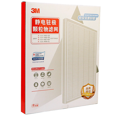 3m空气净化器替换滤网