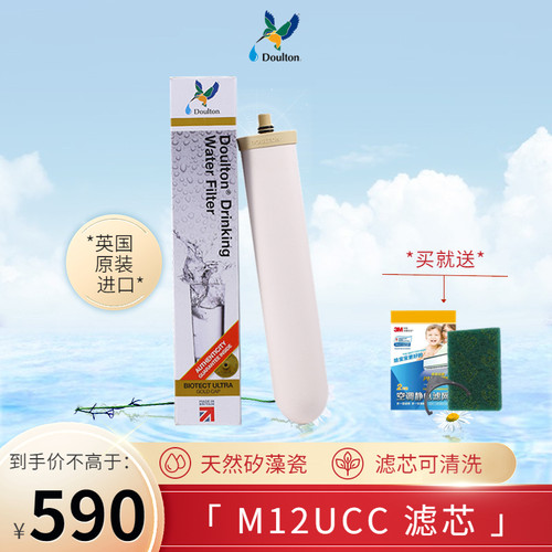 净水器滤芯家用净水机过滤器