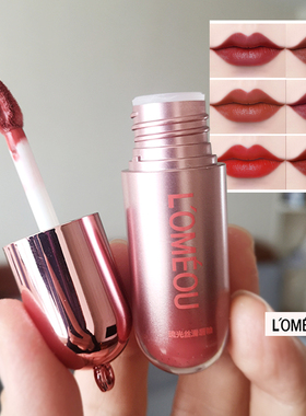 LOMEOU琉光丝滑口红唇釉唇泥女雾面丝绒哑光平价学生款小辣椒持久