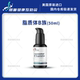 DFH 健康设计 脂质体B族维生素 27年4月保税现货 50ml 活性b族