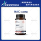 健康设计 120粒 DFH 乙酰 国内现货 半胱氨酸NAC 修fu肺部