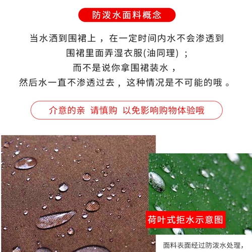 Водонепроницаемый фартук для работы, делается под заказ, с печатью вашего логотипа