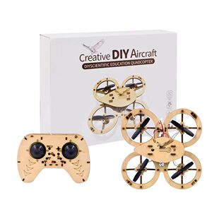 儿童遥控木质DIY无人机四轴飞行器学校科教实验手工飞机拼装模型