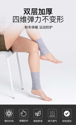 新款羊绒男女保暖护腿护脚腕套秋冬防寒加厚护小腿护脚踝运动袜