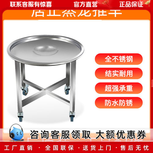 居正笼车不锈钢无声移动推车