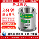 居正蒸包炉商用蒸包子机 燃气电多功能蒸汽机早餐店蒸炉蒸汽炉