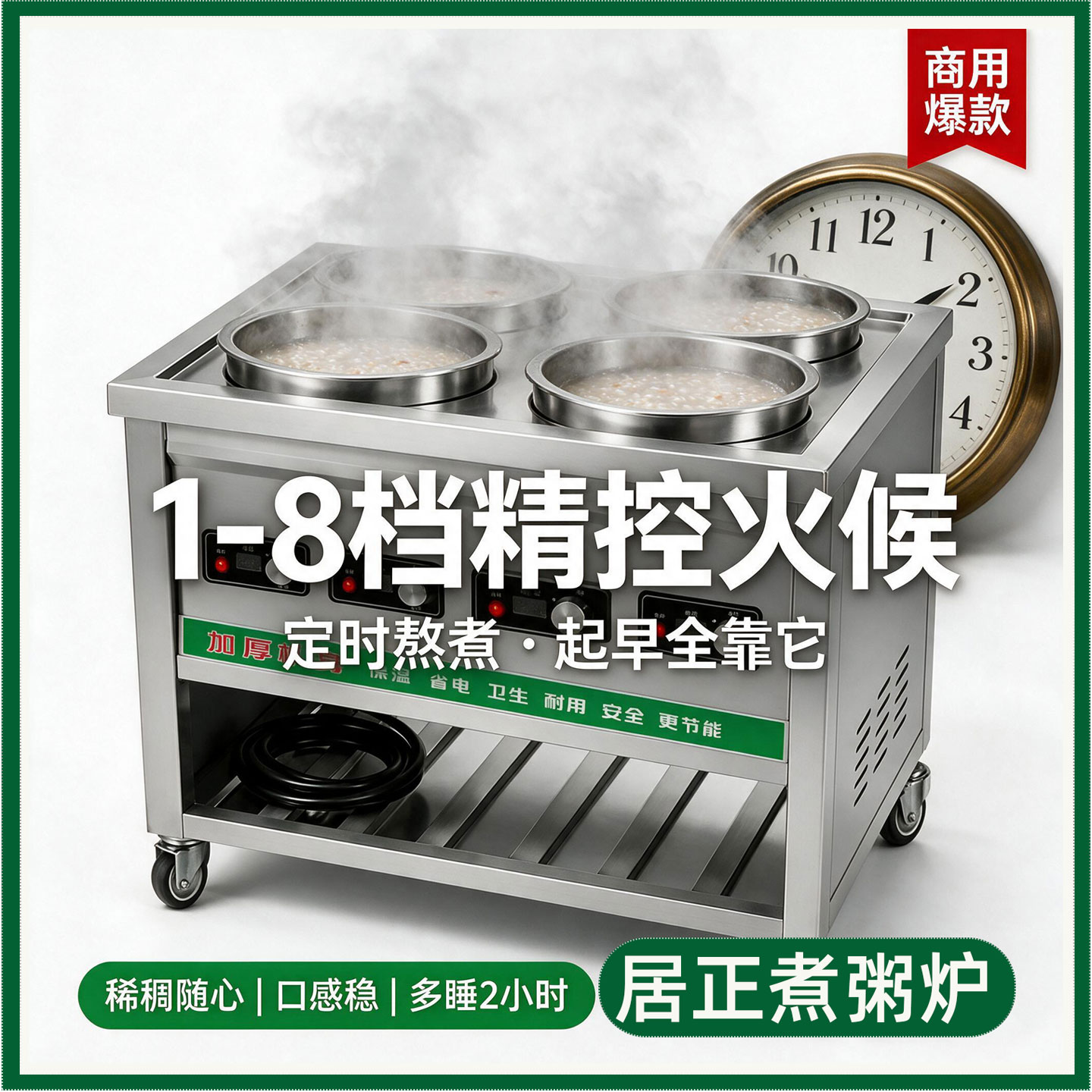 居正不锈钢商用保温粥车大容量电炉煮粥桶煮汤独立温控保温炉