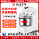 裕飞永强官方正品 静音双动双速揉面机全自动搅拌机 商用和面机立式