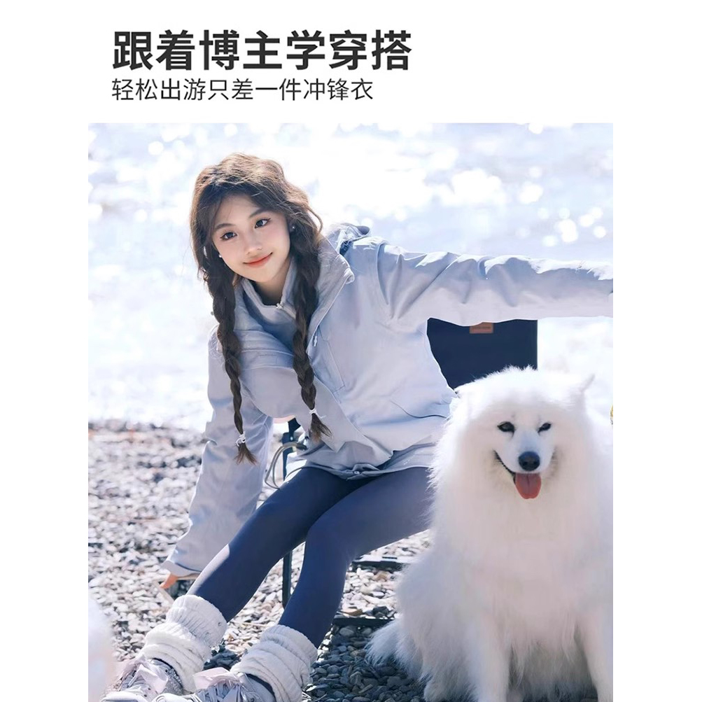 冲锋衣三合一户外防风防水小个子登山服开春外套女款一衣穿搭四季