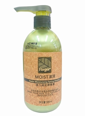 发歌弹力润发弹簧素海盐疗发弹力素修复护卷护发保湿造型300ML