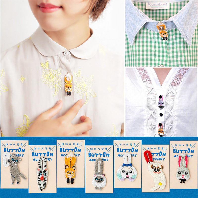 日单猫咪兔子狐狸狗狗动物刺绣纽扣diy钱包帽衬衫袖口装饰搭配,居家布艺,纽扣,淘宝优惠券,粉丝福利购,淘宝优惠卷