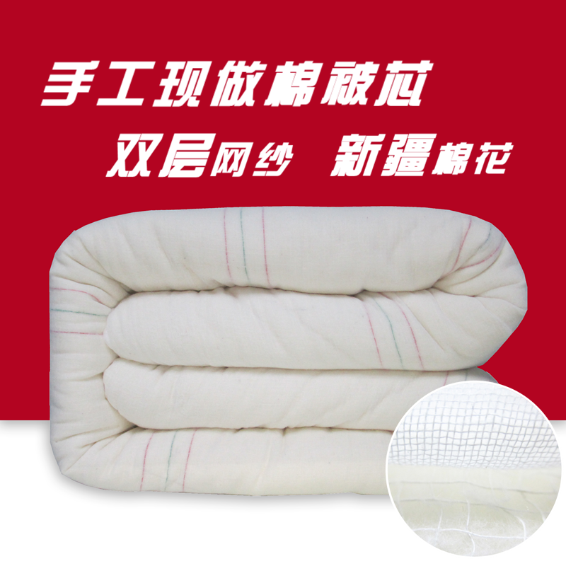 南京御棉坊正宗新疆棉花被子盖垫棉被芯保暖便宜学生冬被棉胎手工,床上用品,棉花被,淘宝优惠券,粉丝福利购,淘宝优惠卷