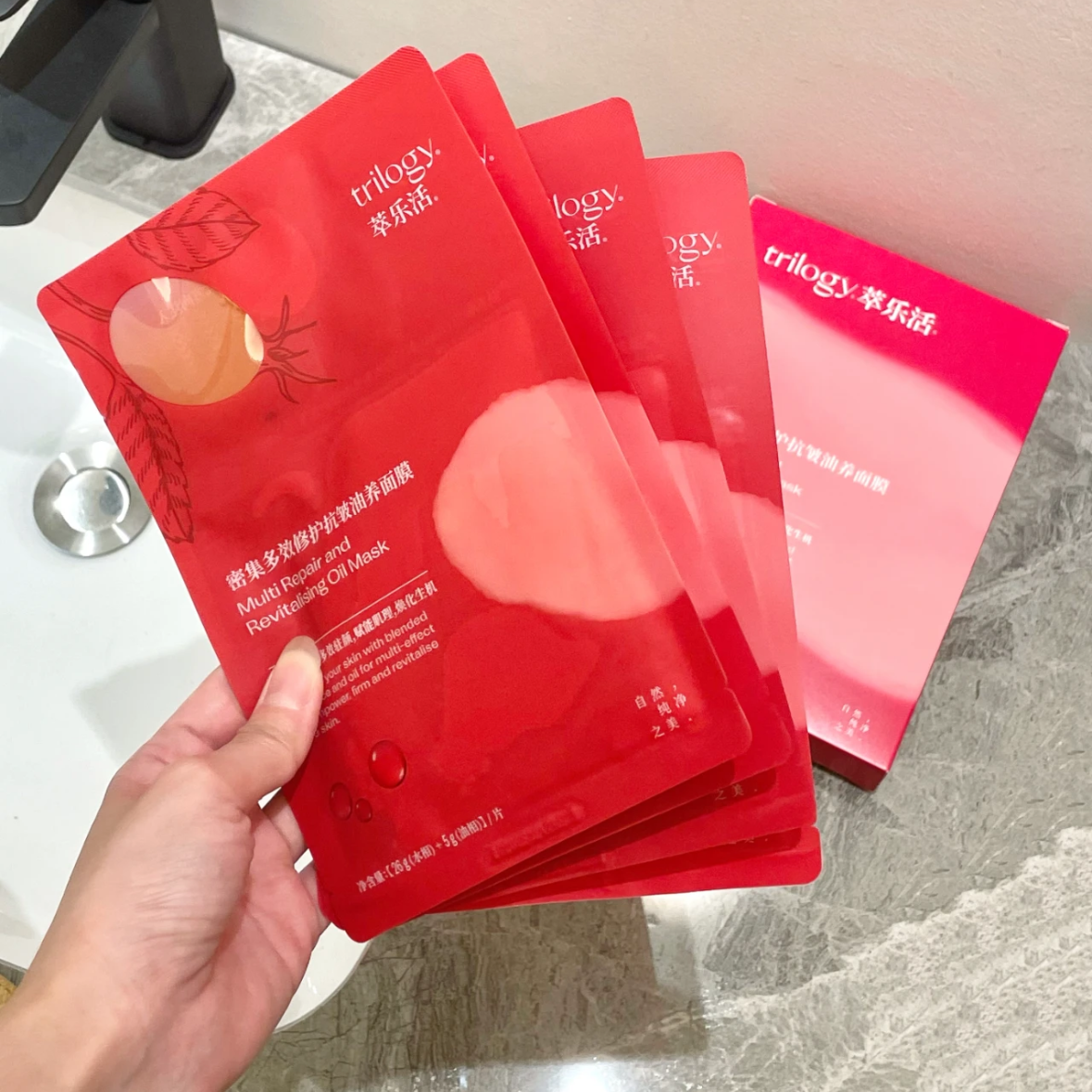 油养修护抗氧化~Trilogy萃乐活超红膜油敷精油面膜油膜玫瑰果油