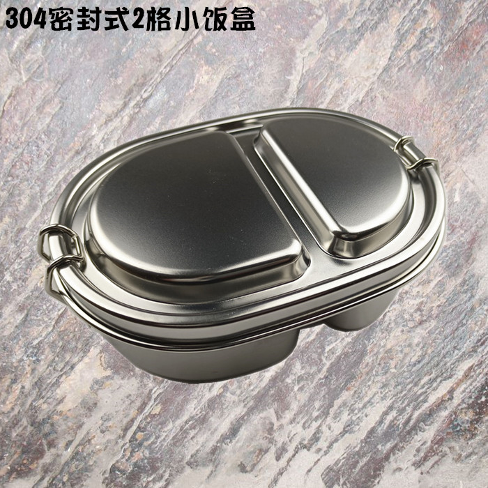 密封独立双格304不锈钢小饭盒