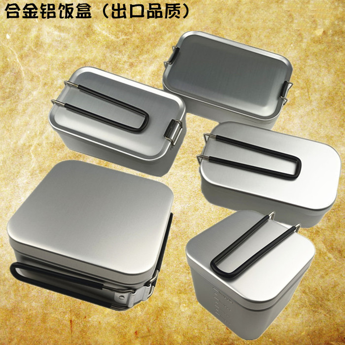 饭盒户外蒸煮铝合金日式便携