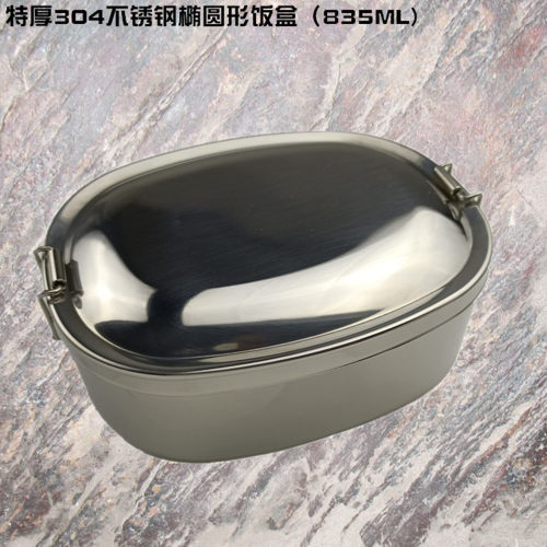 特厚不锈钢饭盒小号椭圆员工煮饭